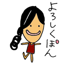 mizuno-chan sticker #9527406