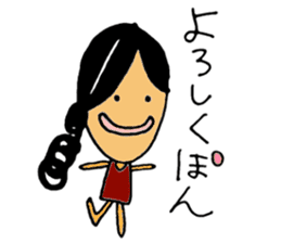 mizuno-chan sticker #9527406