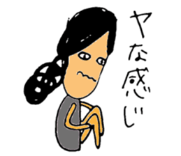 mizuno-chan sticker #9527407