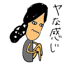 mizuno-chan sticker #9527407