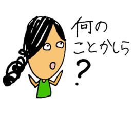 mizuno-chan sticker #9527410