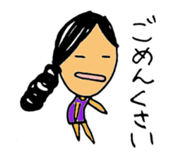 mizuno-chan sticker #9527411