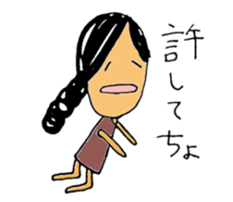 mizuno-chan sticker #9527412