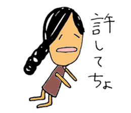 mizuno-chan sticker #9527412