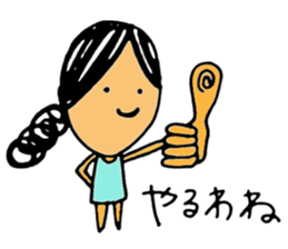 mizuno-chan sticker #9527413