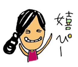 mizuno-chan sticker #9527414