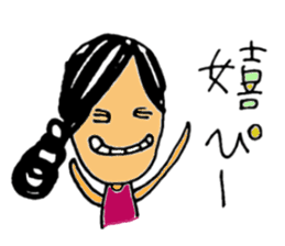 mizuno-chan sticker #9527414