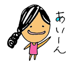 mizuno-chan sticker #9527415