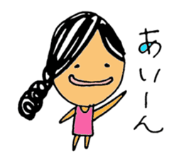 mizuno-chan sticker #9527415