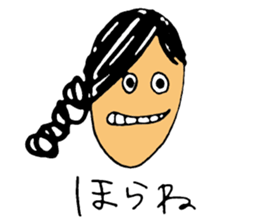 mizuno-chan sticker #9527417