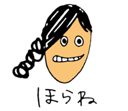 mizuno-chan sticker #9527417