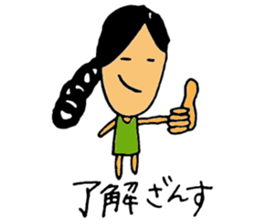 mizuno-chan sticker #9527418