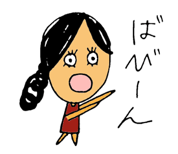 mizuno-chan sticker #9527420