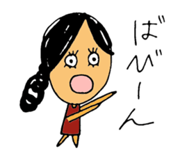 mizuno-chan sticker #9527420