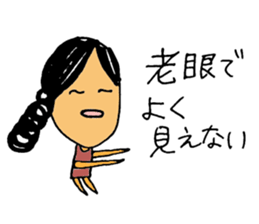 mizuno-chan sticker #9527421