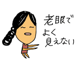 mizuno-chan sticker #9527421
