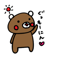 kurikuma Sticker 4 sticker #9527464