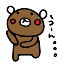 kurikuma Sticker 4 sticker #9527465