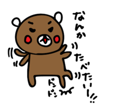 kurikuma Sticker 4 sticker #9527467