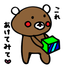 kurikuma Sticker 4 sticker #9527468