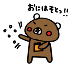 kurikuma Sticker 4 sticker #9527473