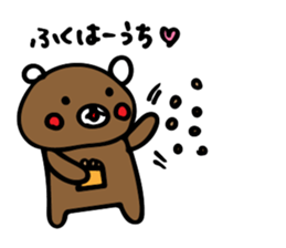 kurikuma Sticker 4 sticker #9527474