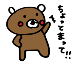 kurikuma Sticker 4 sticker #9527476