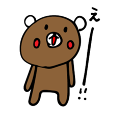 kurikuma Sticker 4 sticker #9527477