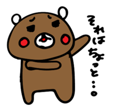 kurikuma Sticker 4 sticker #9527478