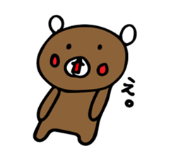 kurikuma Sticker 4 sticker #9527479