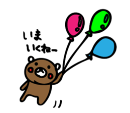 kurikuma Sticker 4 sticker #9527483