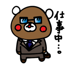 kurikuma Sticker 4 sticker #9527484