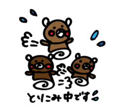 kurikuma Sticker 4 sticker #9527485