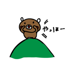 kurikuma Sticker 4 sticker #9527489