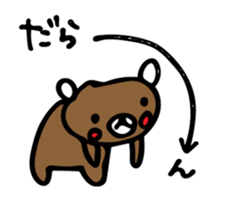 kurikuma Sticker 4 sticker #9527491