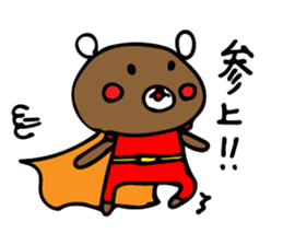 kurikuma Sticker 4 sticker #9527496