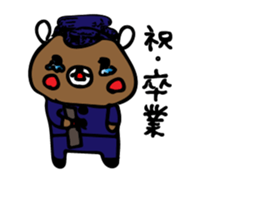 kurikuma Sticker 4 sticker #9527498