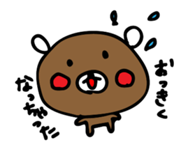 kurikuma Sticker 4 sticker #9527500