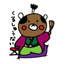 kurikuma Sticker 4 sticker #9527503