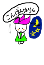 hasurin sticker #9527546