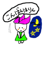 hasurin sticker #9527546