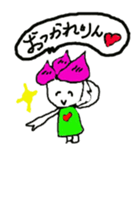hasurin sticker #9527548
