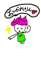 hasurin sticker #9527548