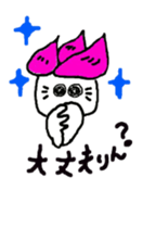 hasurin sticker #9527552