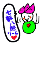 hasurin sticker #9527563