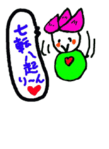 hasurin sticker #9527563