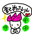 hasurin sticker #9527564