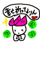 hasurin sticker #9527564