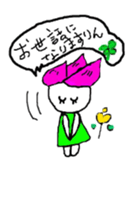 hasurin sticker #9527567
