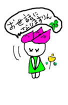 hasurin sticker #9527567